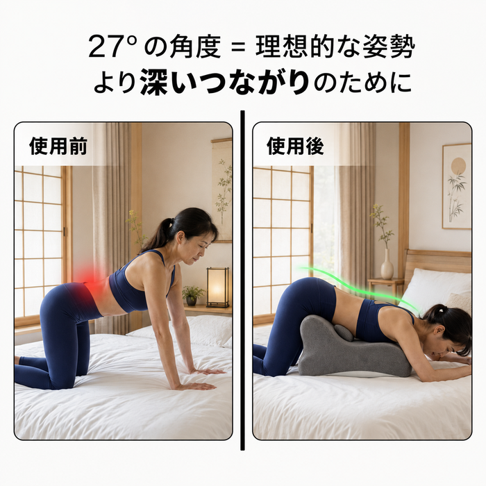 Rinone™ インティマシー・コンフォートピロー