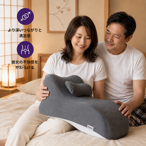 Rinone™ インティマシー・コンフォートピロー