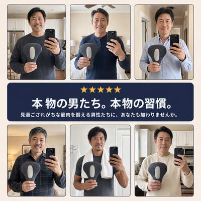 Rinone 男性用骨盤底筋アクティベーター