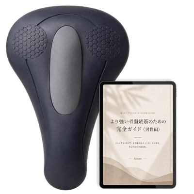 Rinone™ 男性用骨盤底筋アクティベーター