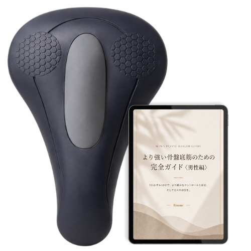 Rinone™ 男性用骨盤底筋アクティベーター